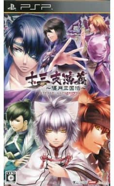 十三支演義 〜偃月三国伝〜