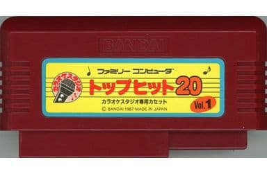 カラオケスタジオ 専用カセットVol.1