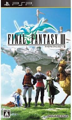 ファイナルファンタジーIII
