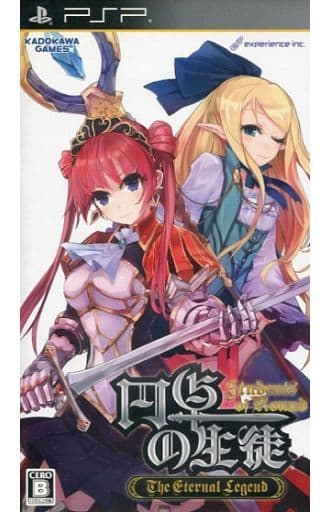 円卓の生徒 ザ・エターナル・レジェンド