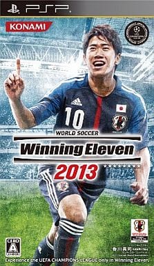 ワールドサッカー ウイニングイレブン 2013