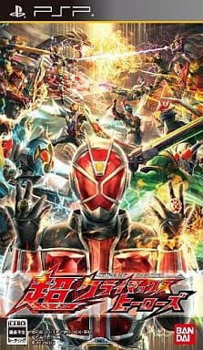 仮面ライダー 超クライマックスヒーローズ