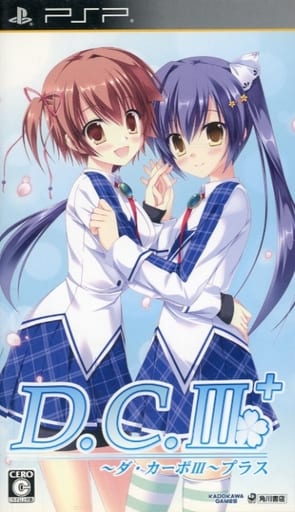 D.C.III 〜ダ・カーポIII プラス〜
