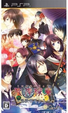 死神稼業〜怪談ロマンス〜