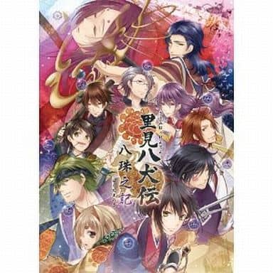 里見八犬伝〜八珠之記〜