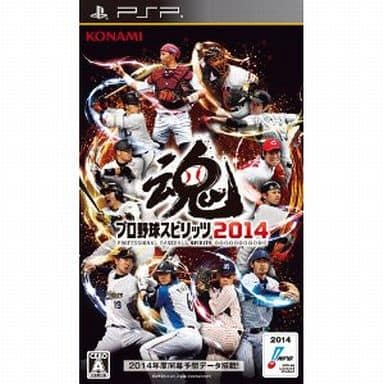 プロ野球スピリッツ2014