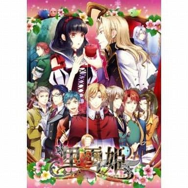 黒雪姫〜スノウ・ブラック〜