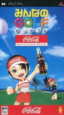 みんなのGOLF ポータブル コカ・コーラ スペシャル エディション