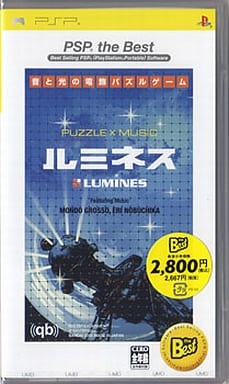 ルミネス -音と光の電飾パズル-