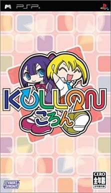 ころん KOLLON