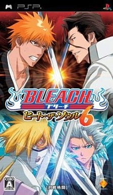 BLEACH ～ヒート・ザ・ソウル～