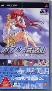 やるドラ ポータブル ダブルキャスト