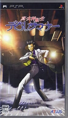 真・女神転生デビルサマナー
