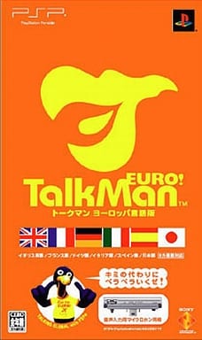 TALKMAN EURO -トークマン ヨーロッパ言語版-