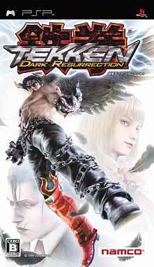鉄拳 DARK RESURRECTION
