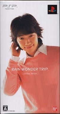 RAIN WONDER TRIP