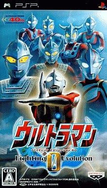 ウルトラマン Fighting Evolution 0