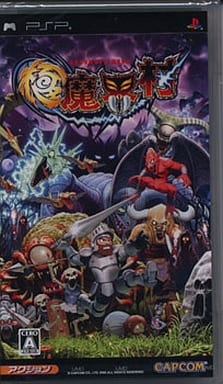 極魔界村
