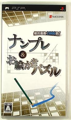 ナンプレ&お絵かきパズル