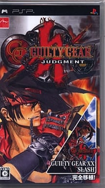 GUILTY GEAR JUDGEMENT