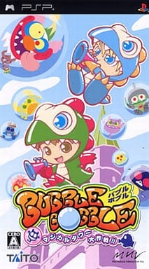 バブルボブル ～マジカルタワー大作戦!!～