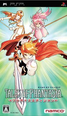 テイルズ オブ ファンタジア -フルボイス・エディション-