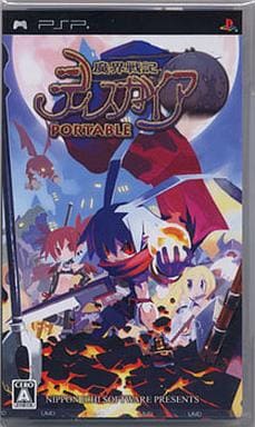 魔界戦記ディスガイア PORTABLE