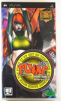 Pump It Up： EXCEED Portable