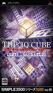 SIMPLE2500シリーズポータブル!! Vol.10 THE IQ CUBE ～モヤっと頭をパズルでスッキリ!～