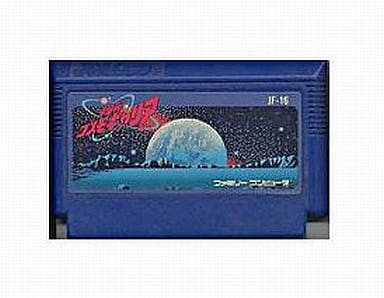 宇宙船コスモキャリア