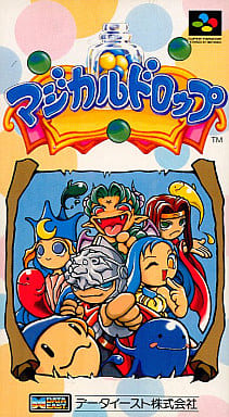 マジカルドロップ