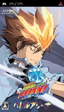 家庭教師ヒットマン REBORN! バトルアリーナ