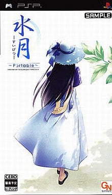 水月 -すいげつ- ～Portable～