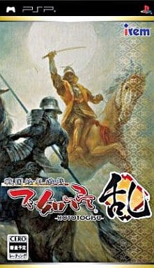 戦国絵札遊戯 不如帰 -HOTOTOGISU- 乱