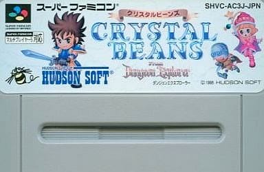 クリスタルビーンズ フロム ダンジョンエクスプローラー