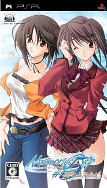 Memories Off #5 とぎれたフィルム