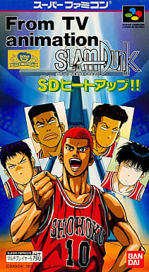 From TV animation SLAM DUNK SDヒートアップ!!