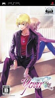 ユア・メモリーズオフ～Girl's Style～