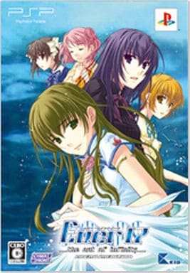 Ever17 -the out of infinity- Premium Edition