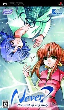 Never7 -the end of infinity-