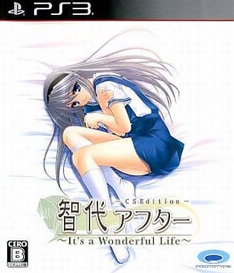 智代アフター ～It's a Wonderful Life～ CSエディション