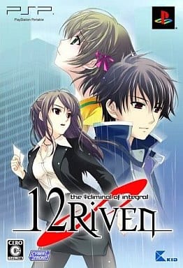 12RIVEN -the Ψcliminal of integral-