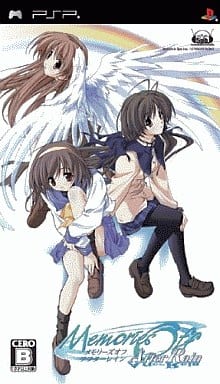 Memories Off After Rain