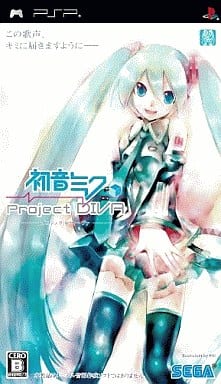 初音ミク -Project DIVA-