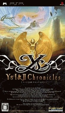 イースI&IIクロニクルズ