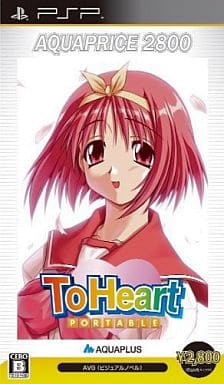 ToHeart PORTABLE