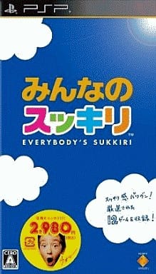 みんなのスッキリ