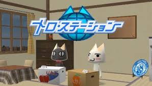 週刊トロ・ステーション