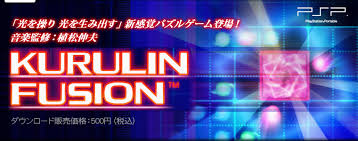 KURULIN FUSION
