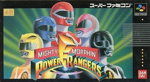 MIGHTY MORPHIN POWER RANGERS